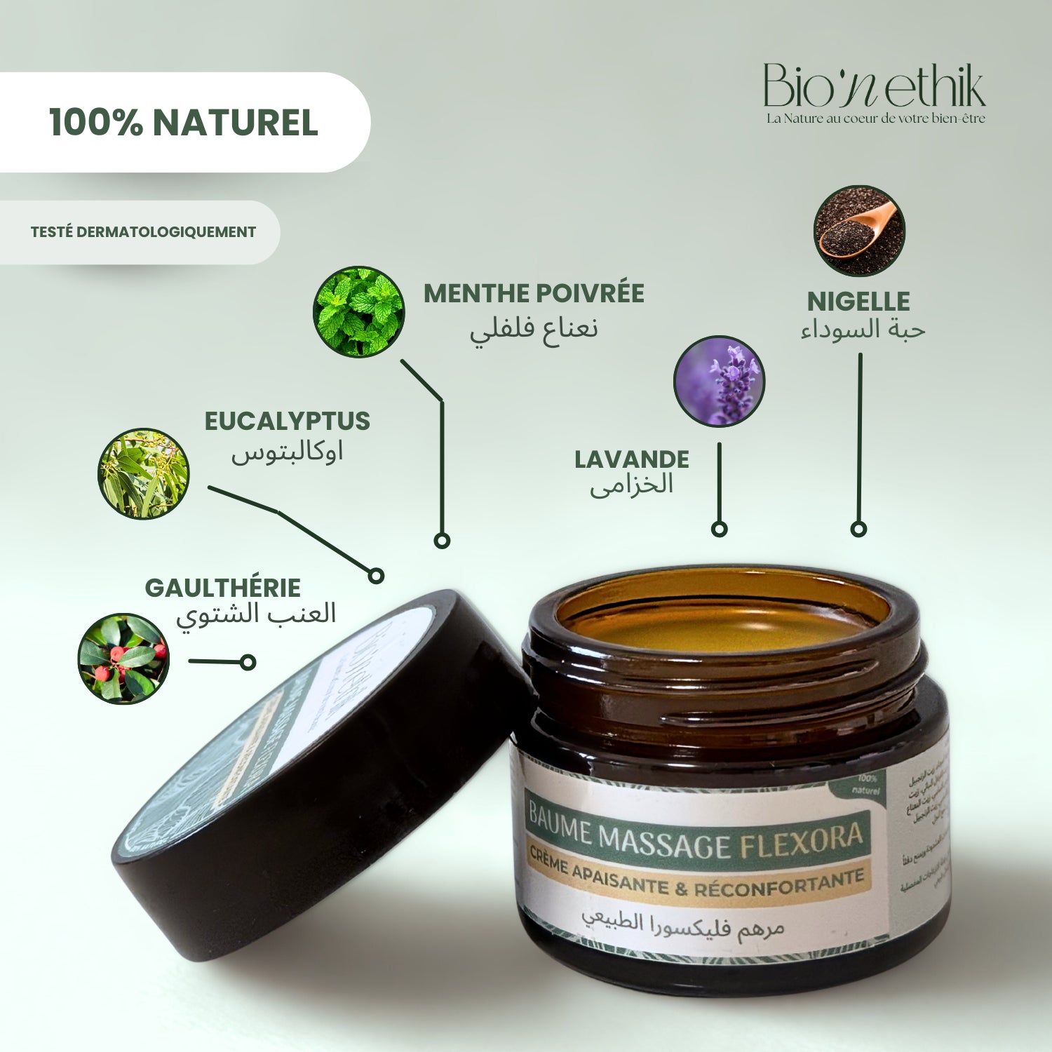 Ingrédients naturel du baume Flexora : huiles essentielles et végétales.