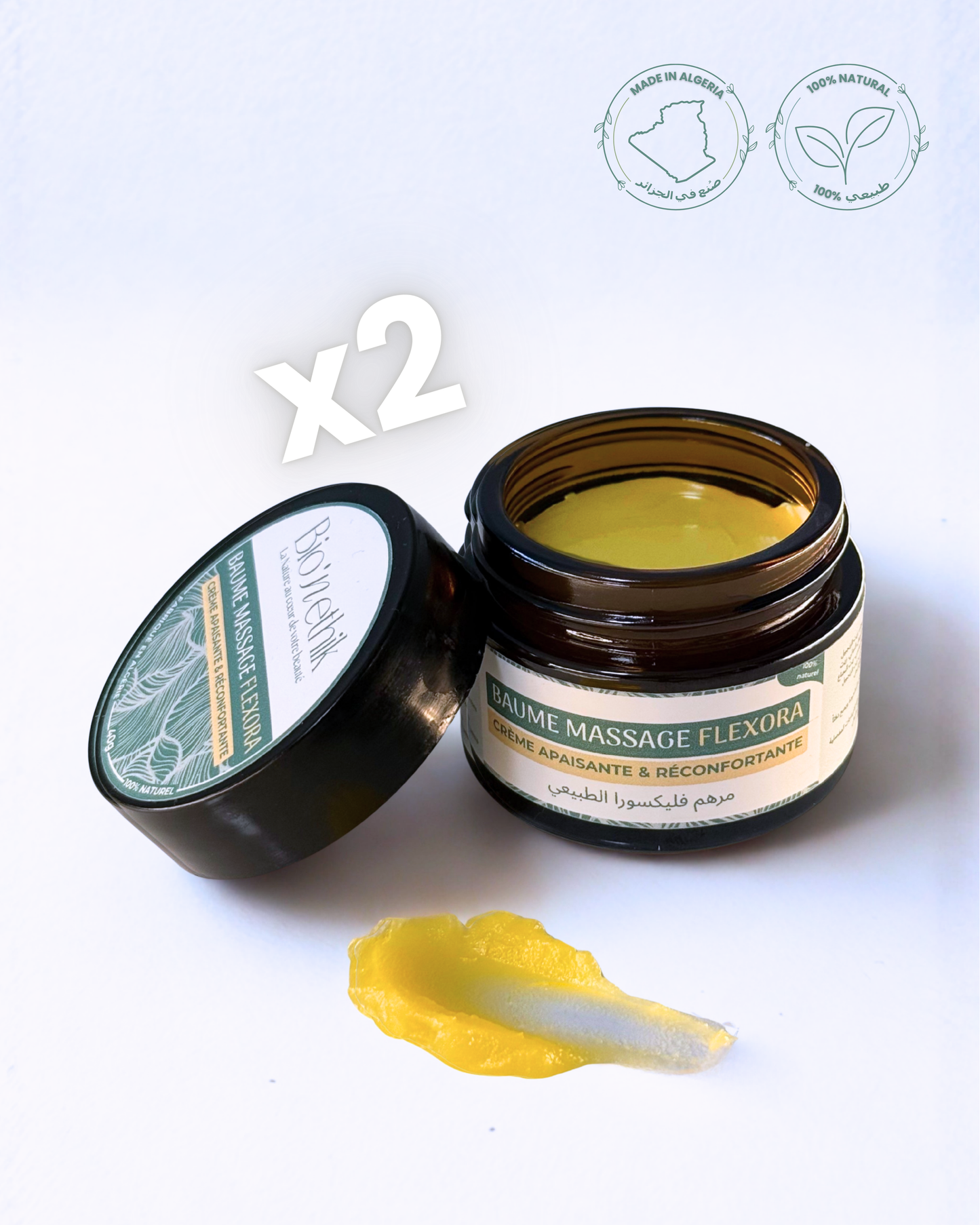 علبتين من مرهم فليكسورا